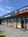 Продається готовий діючий бізнес.