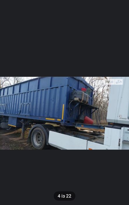 Продам контейнеровоз зерновоз