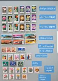 Продам закордонні поштові марки