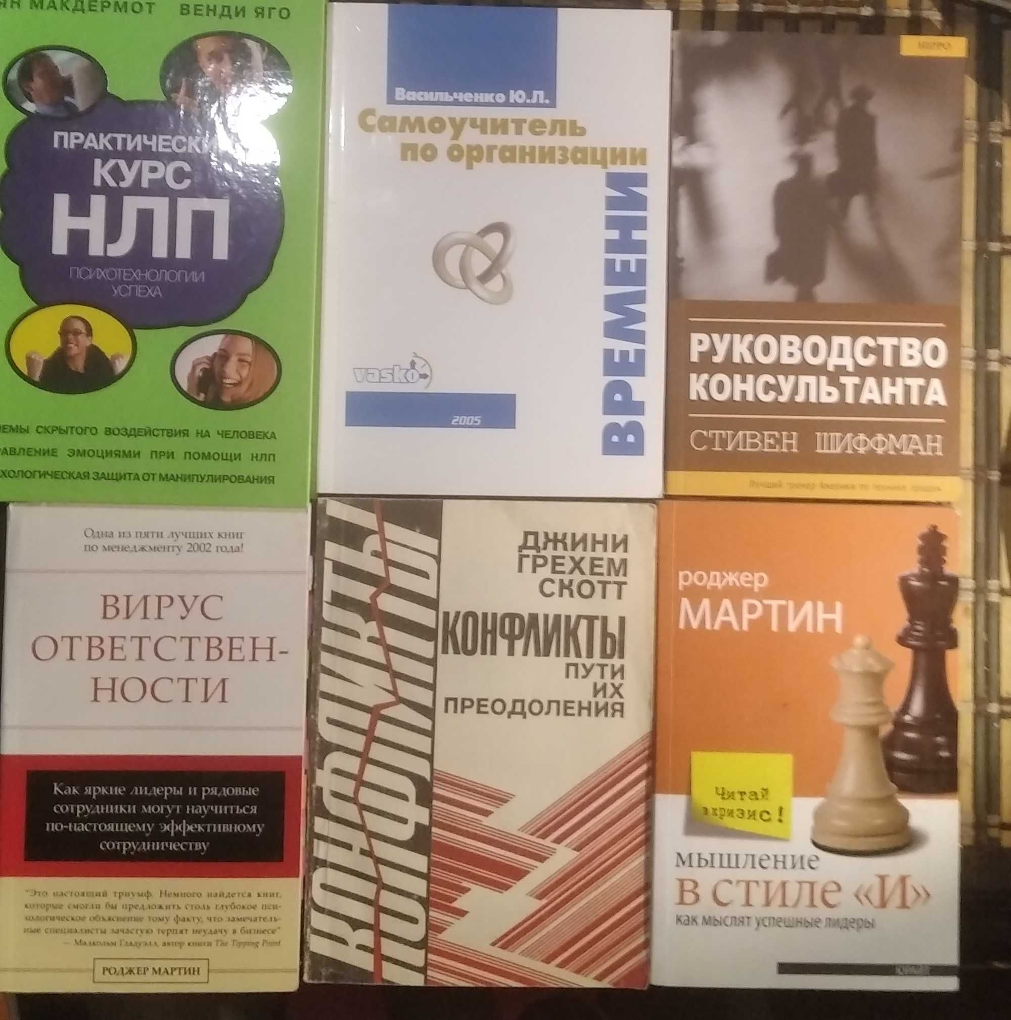 Книги по бизнесу