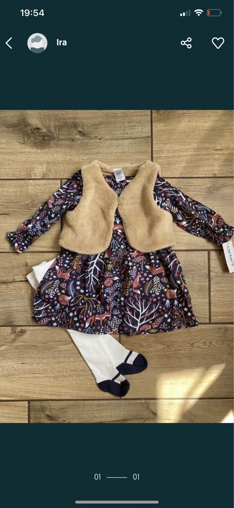 Фірмовий одяг old navy, cool club, carters, next, george