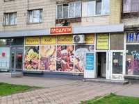 Магазин (95 кв.м) Кирилівська