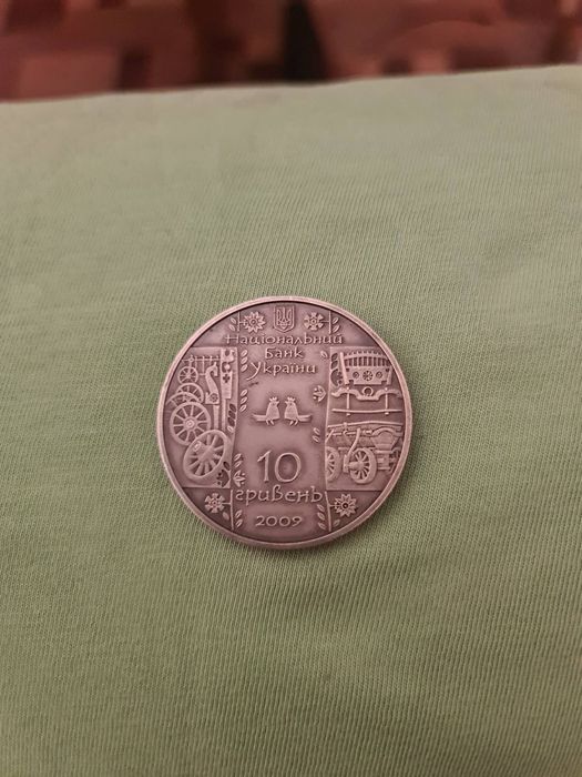 Продам 10 гривень срібло Стельмах