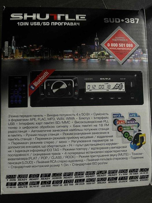 Автомагнітола SHUTTLE SUD-387 Black/White