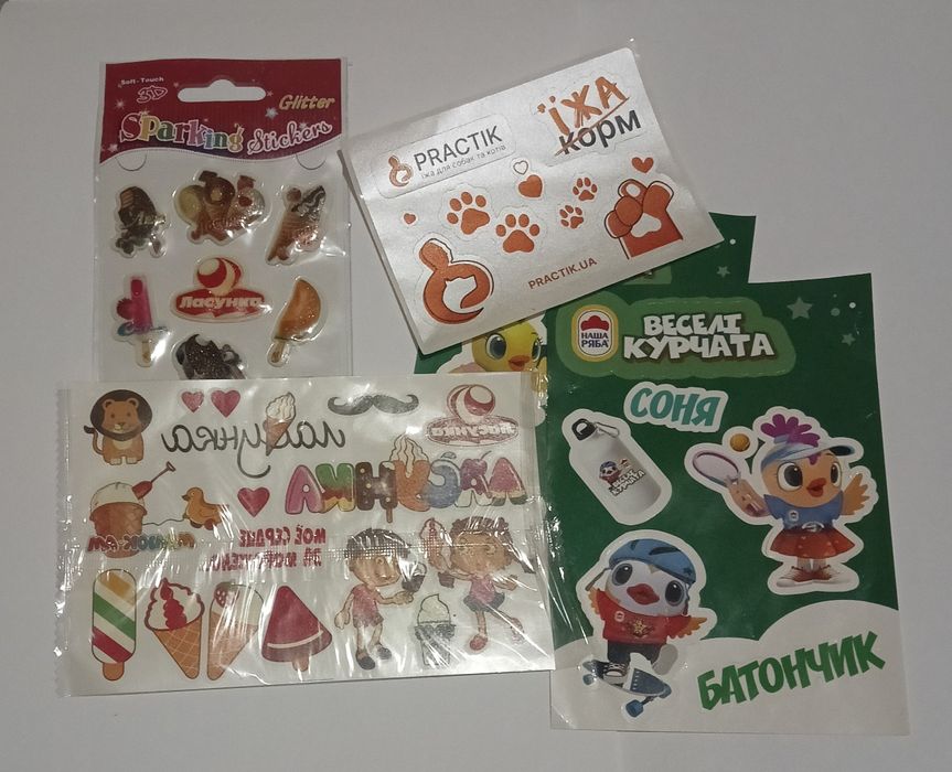 Наліпки (наклейки) Українських компанійі