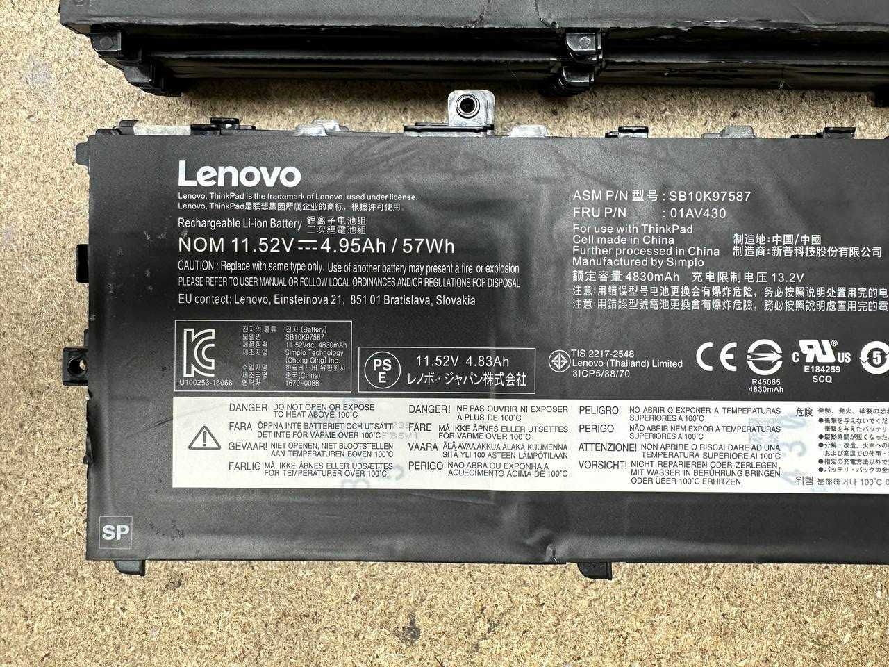 Оригінальна Батарея Lenovo ThinkPad X1 Carbon 5th | 6th Gen | 57Wh |