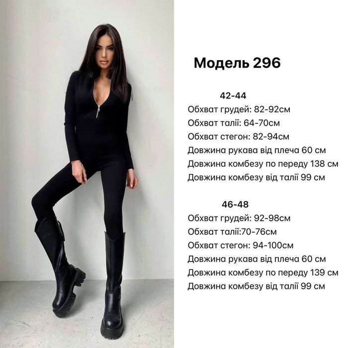 ‼️Теплий комбінезон мікродайвінг на флісі - 619 грн