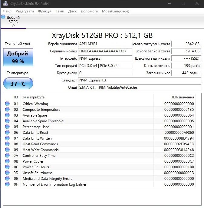 Компʼютер Ryzen 7 5800x/RTX 4060TI 16gb/32gb/700w/500gb m.2