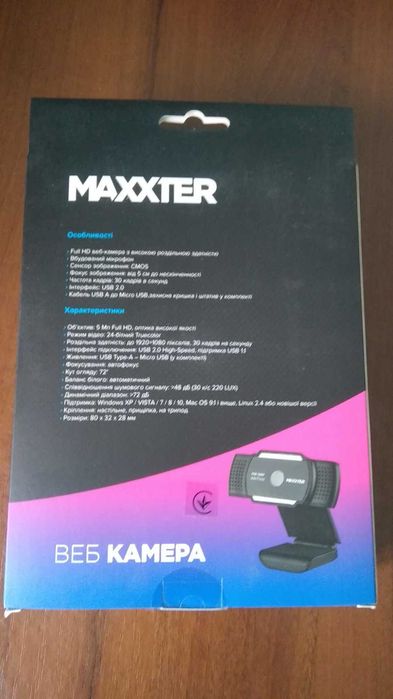 Камера  Maxxter FullHD 1920*1080.