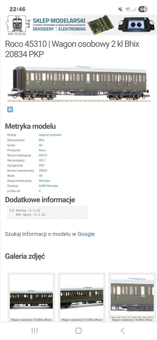 Roco 45310 wagon osobowy 2 KL PKP boczniak ep III wyd 2011 r UNIKAT