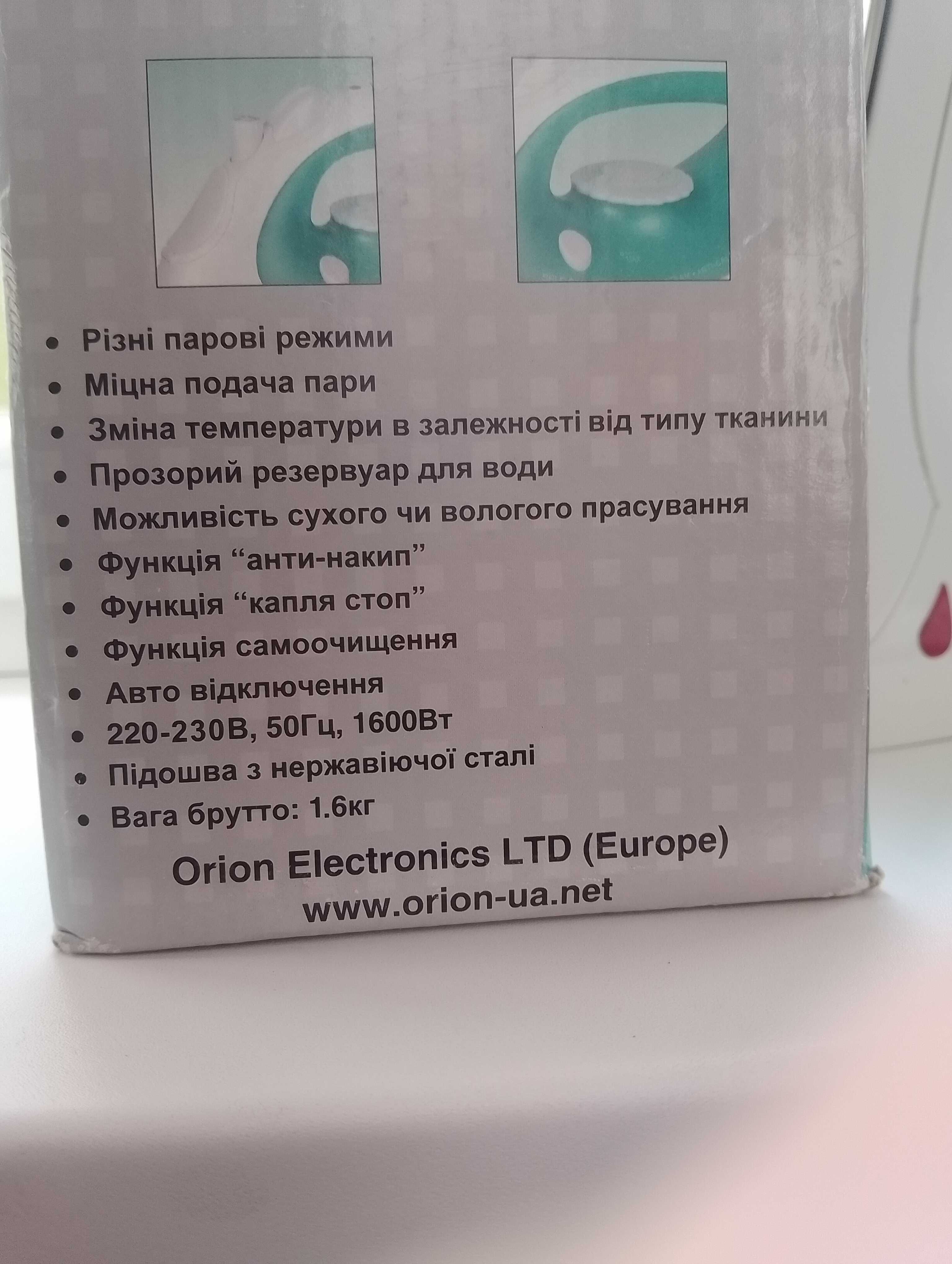 Утюг (праска) ORION ORI-004