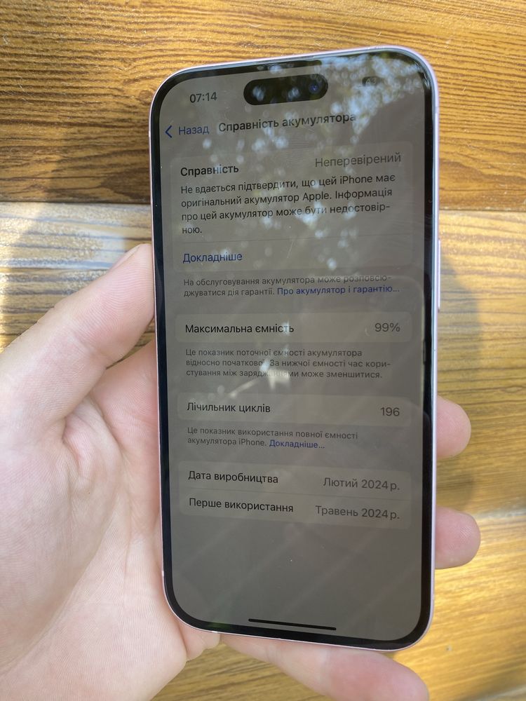 Iphone 15 128 gb Neverlock