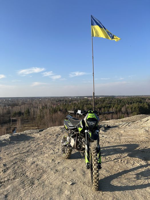 Kovi pit 150 продаж