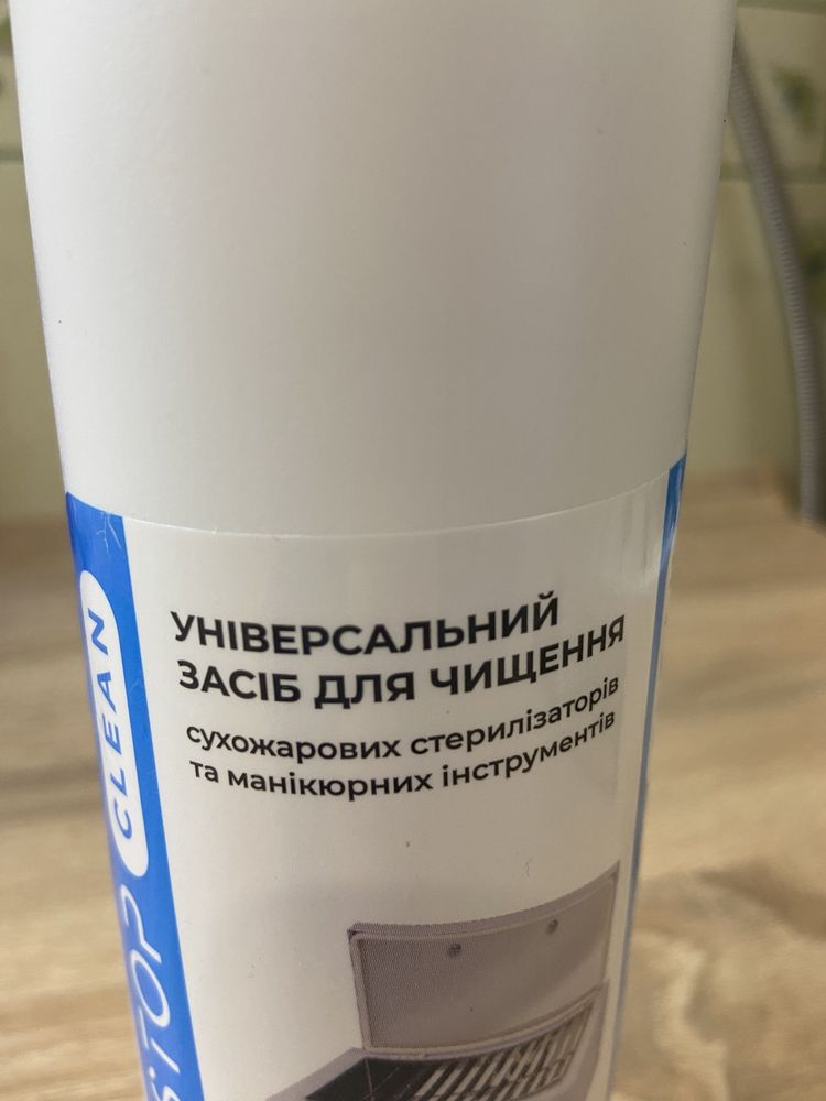 Microstop clean універсальний засіб для чищення