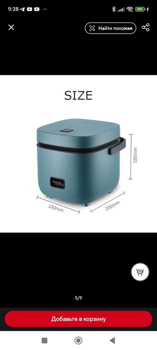 продам пароварка мини рисоварка