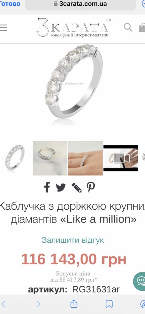 Золота каблучка з діамантами#кольцо с бриллиантами#дорожка tiffany#кюз