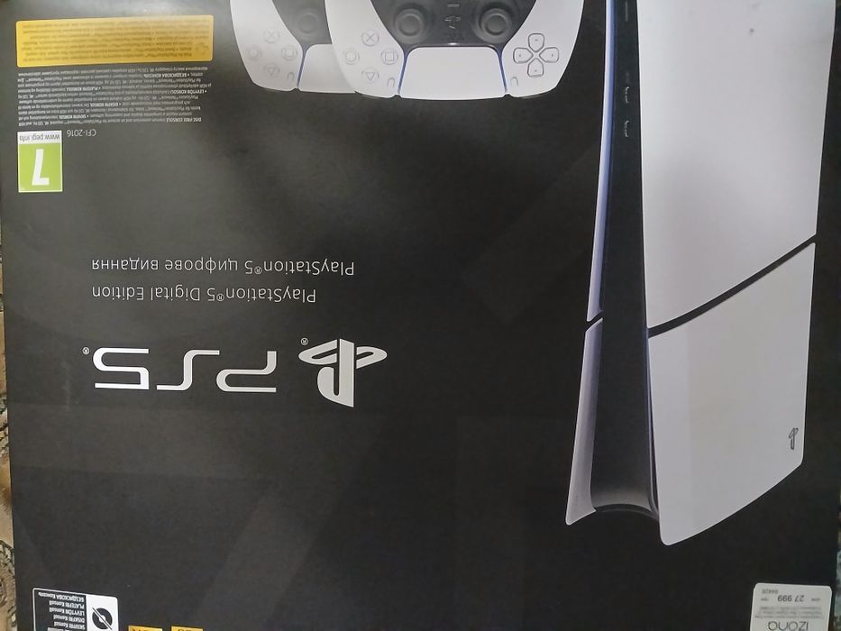 PS 5 Slim Digital Edition