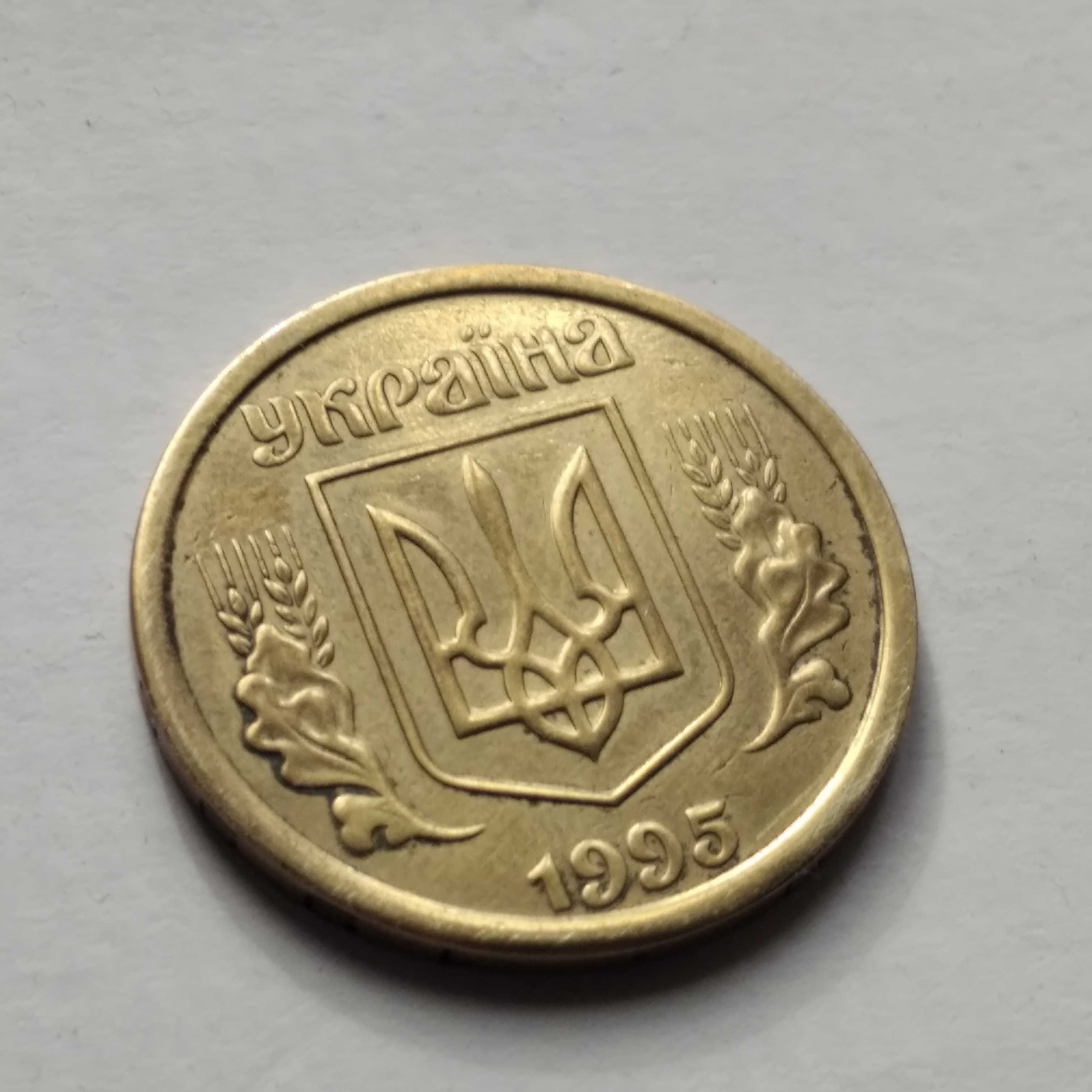 1995 одна гривня рідкісна 1 гривна