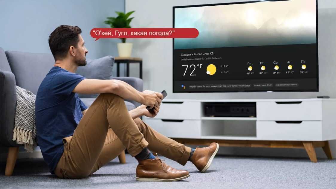 55" 4К Smart TV TCL 55P737|Android11/GoogleTV|T2|Wi-Fi 5G|Блютуз|Голос