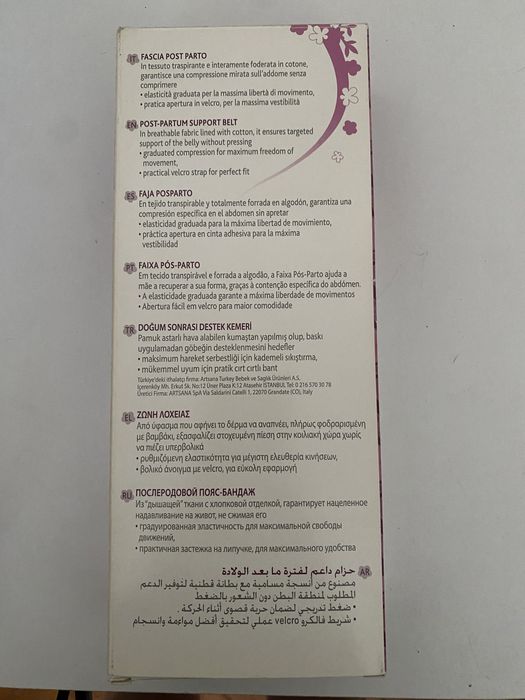 Cinta elastica pos parto Chicco