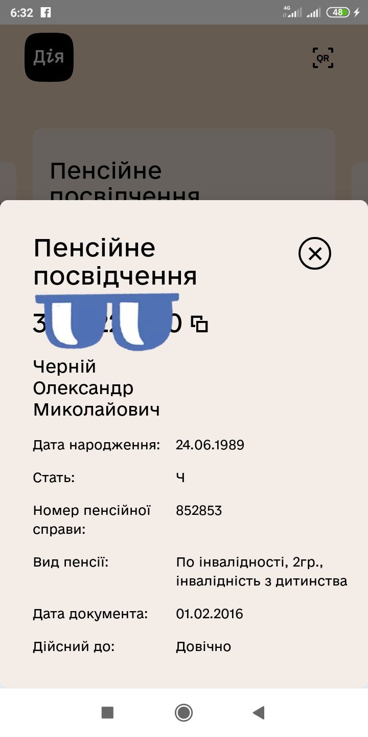 Дуже дуже благаю допоможіть будь ласка продуктами харчування