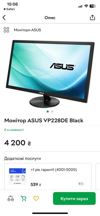 Монітор Asus 21.5