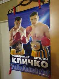 Плакат, постер братья Кличко