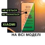 Товста захисна плівка Xiaomi Redmi АСОРТИМЕНТ, Полімерна плівка Redmi