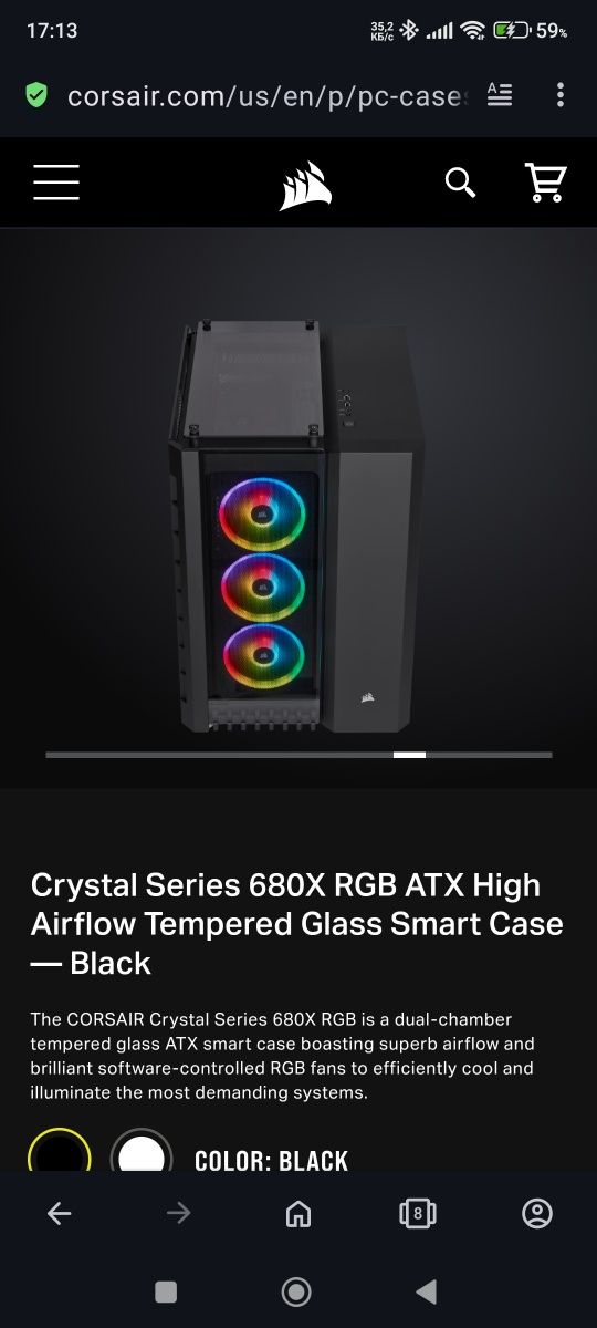 Корпус Corsair Crystal 680X