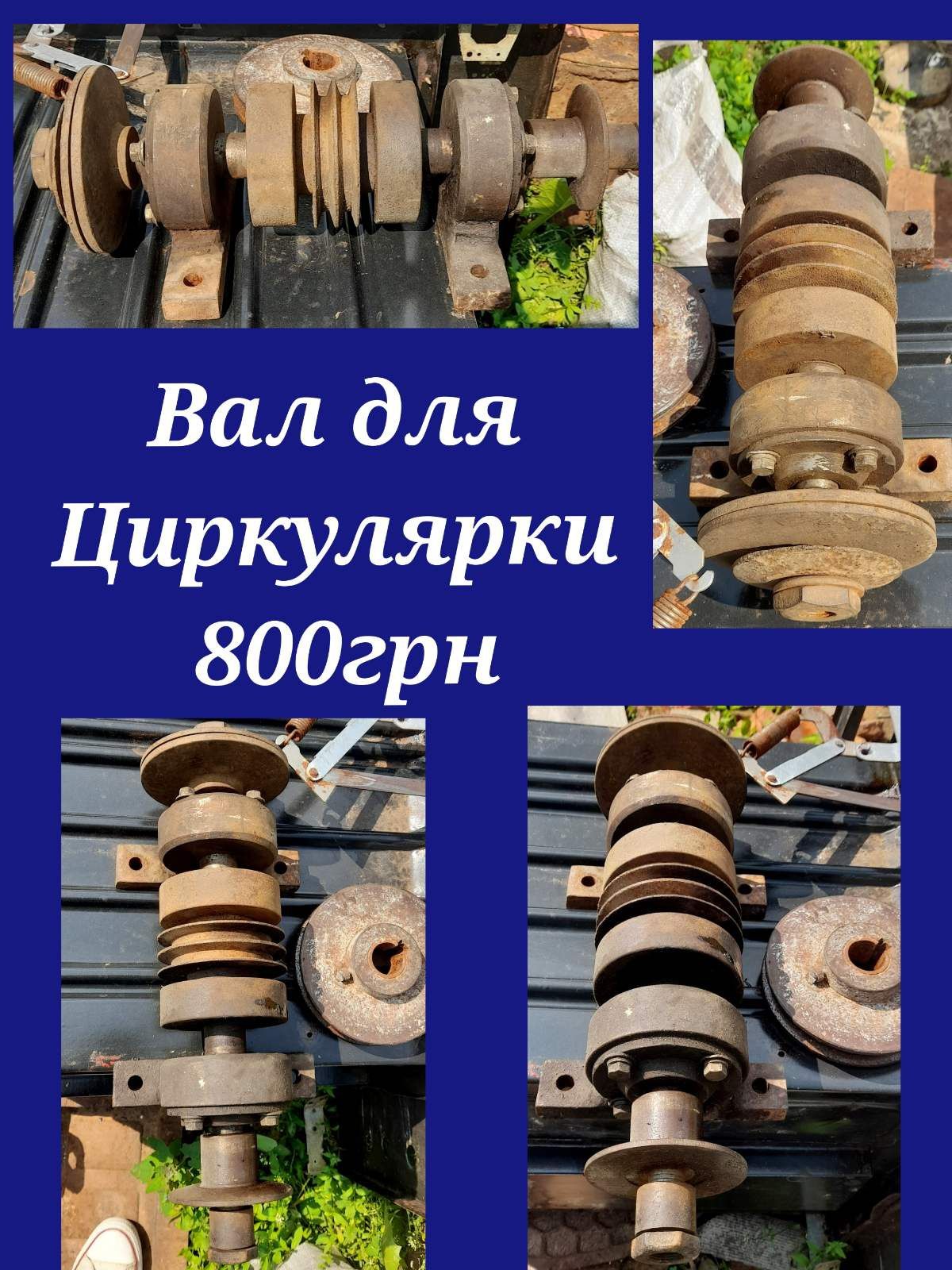 Токарный патрон вал циркулярки