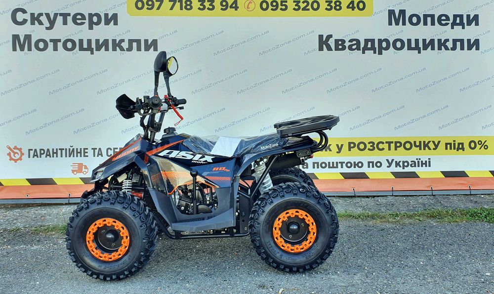 Новий Квадроцикл XTR MudHawk 110 ASX 2025р. Black |Гарантія|+Доставка|