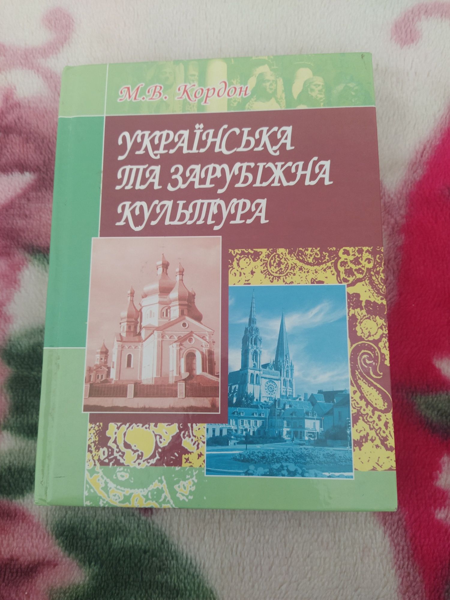 Підручники з психології