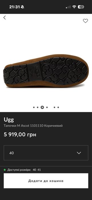 Ugg чоловічі мокасини оригінал 45 розмір