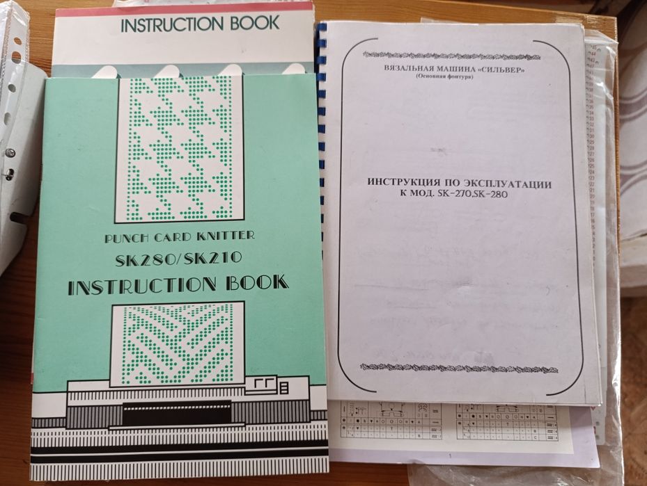 Вязальна машина Silver Reed SK- 280 двофортурна