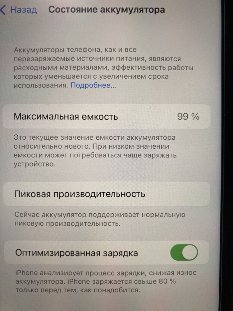 Iphone XR RED 64gb айфон хр красный неверлок