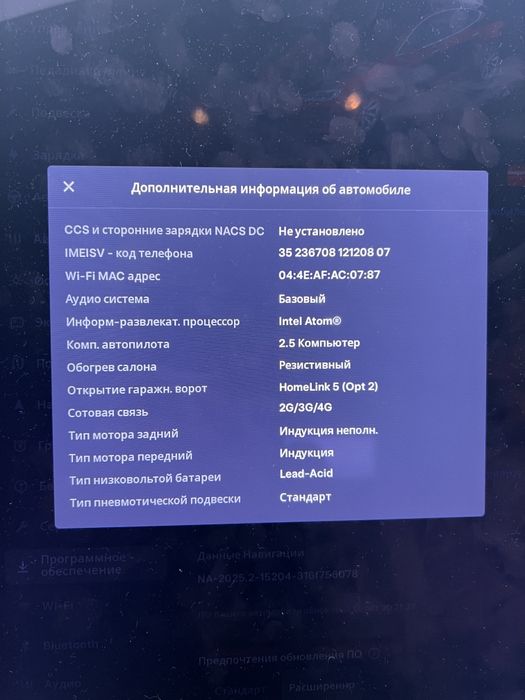 Тесла s 2018 75D Tesla S dual motor