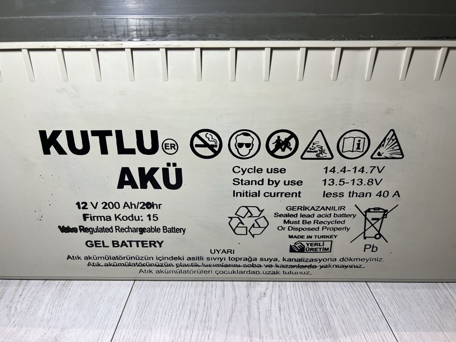 Продам інвертор 1 квт + акб 12V 200 Ah