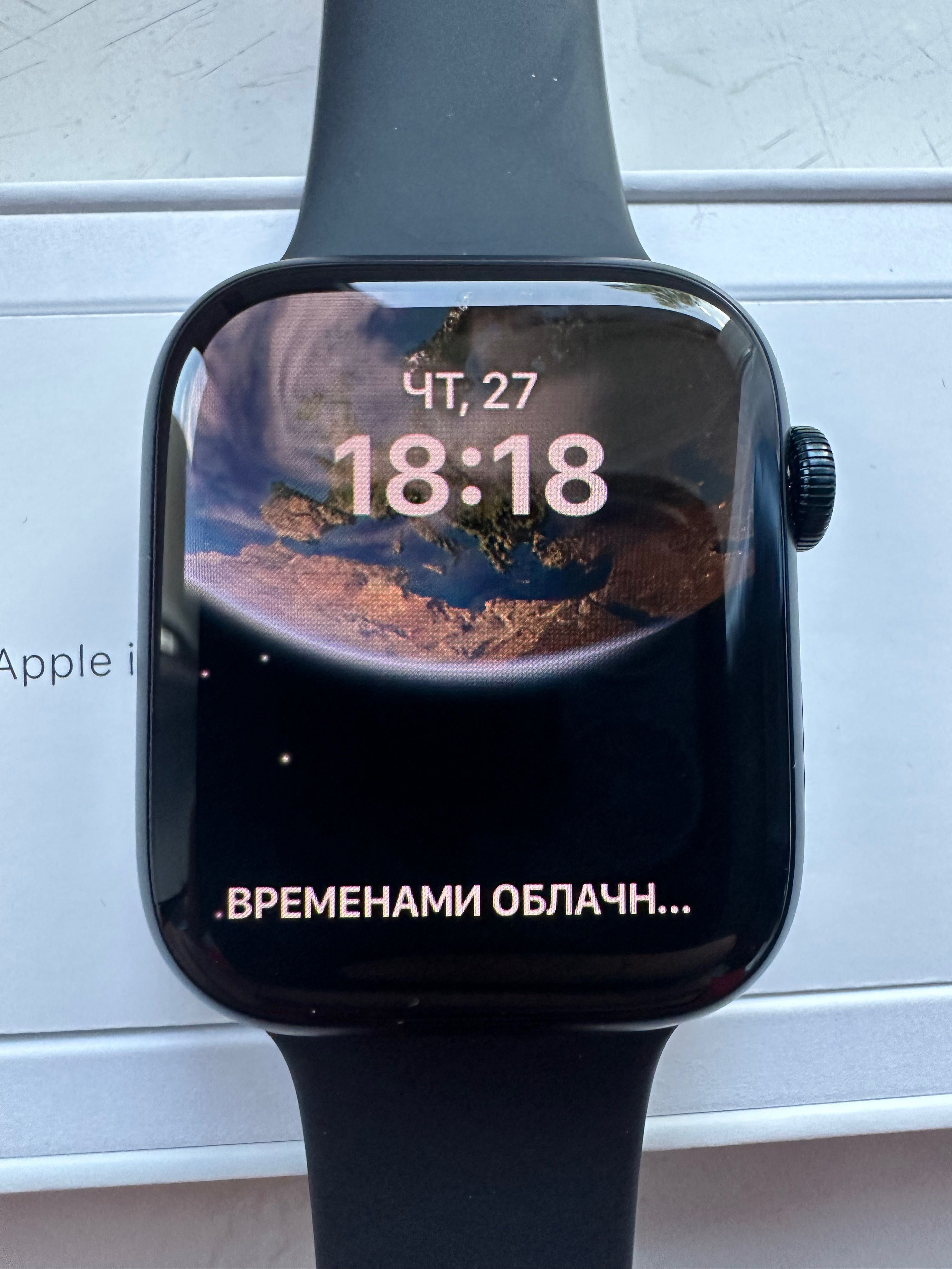 Apple Watch 8 45mm gwarancja i ubezpieczenie do 21.01.2024 idealny