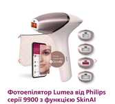 Фотоэпилятор Lumea Philips
Фотоепілятор