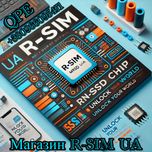R-SIM 20v 2.3.21 Декодирование Sim-Карт на iPhone 6-16 QPE-E-SIM-Р-СІМ