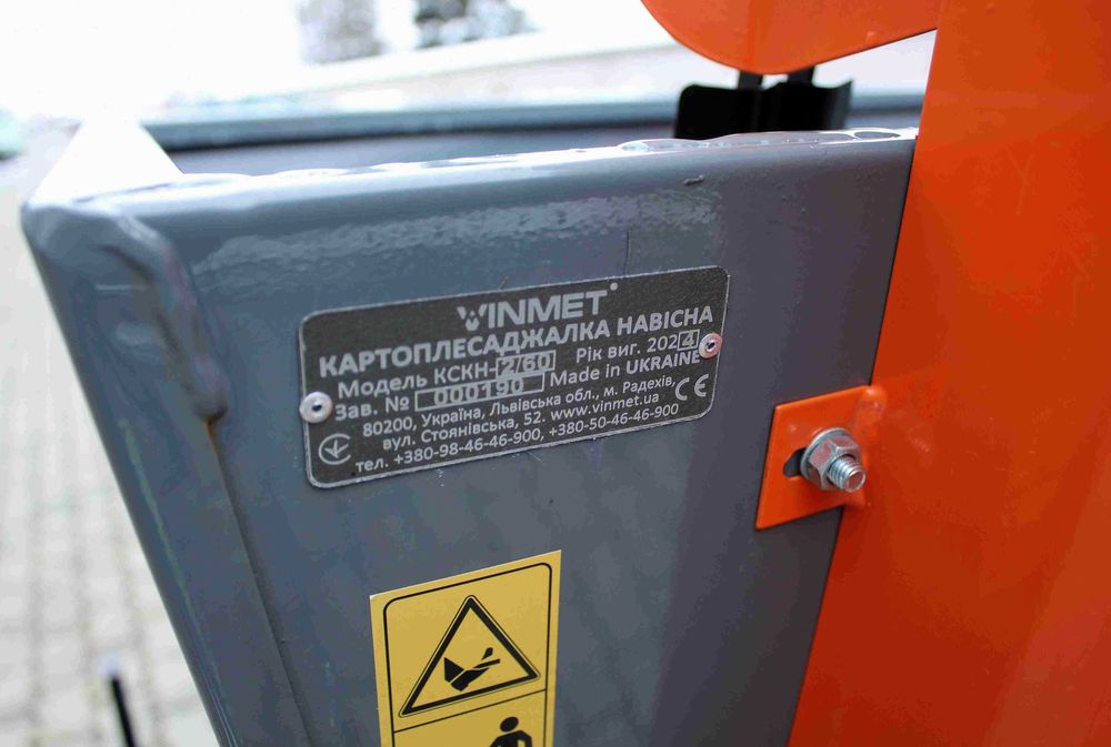 СТВОРЕНО ДЛЯ ДОВГОВІЧНОСТІ Дворядна картоплесаджалка 60 vinmet вінмет