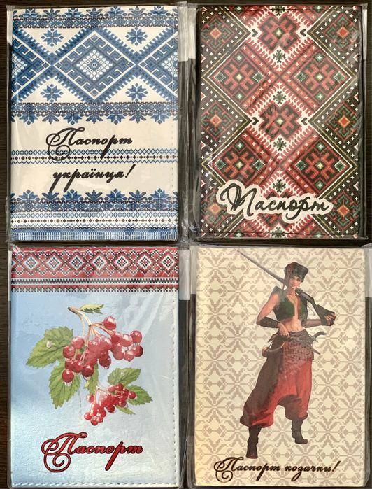 Обкладинка на паспорт штучна шкіра