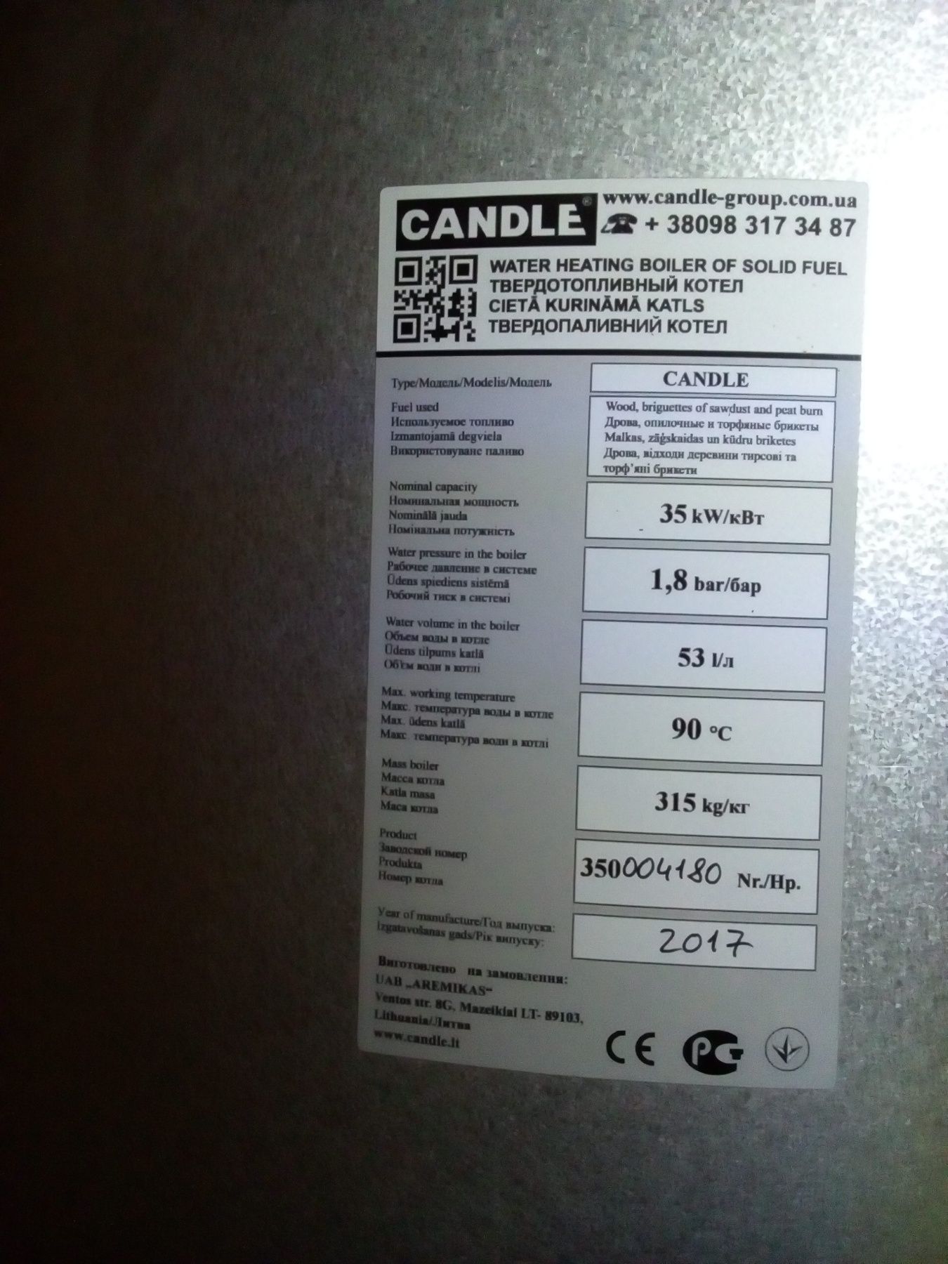 Котел твердопаливний Candle 35kW