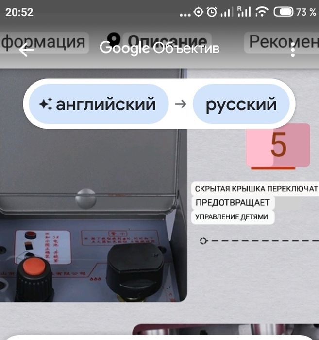 Газовый конвектор , Баллон под конвектор .Полная сборка