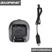 Зарядное устройство для рации Baofeng UV-82 UV-8D