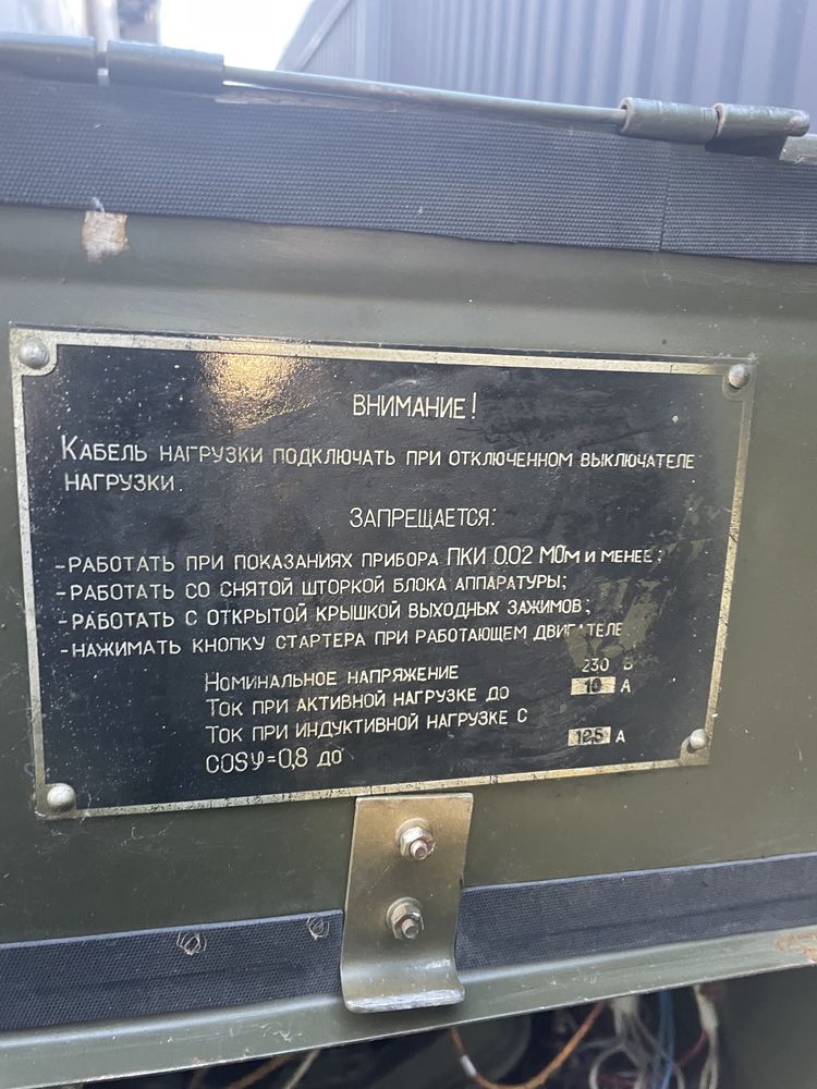 Генератор АБ 4-Т 230 М1