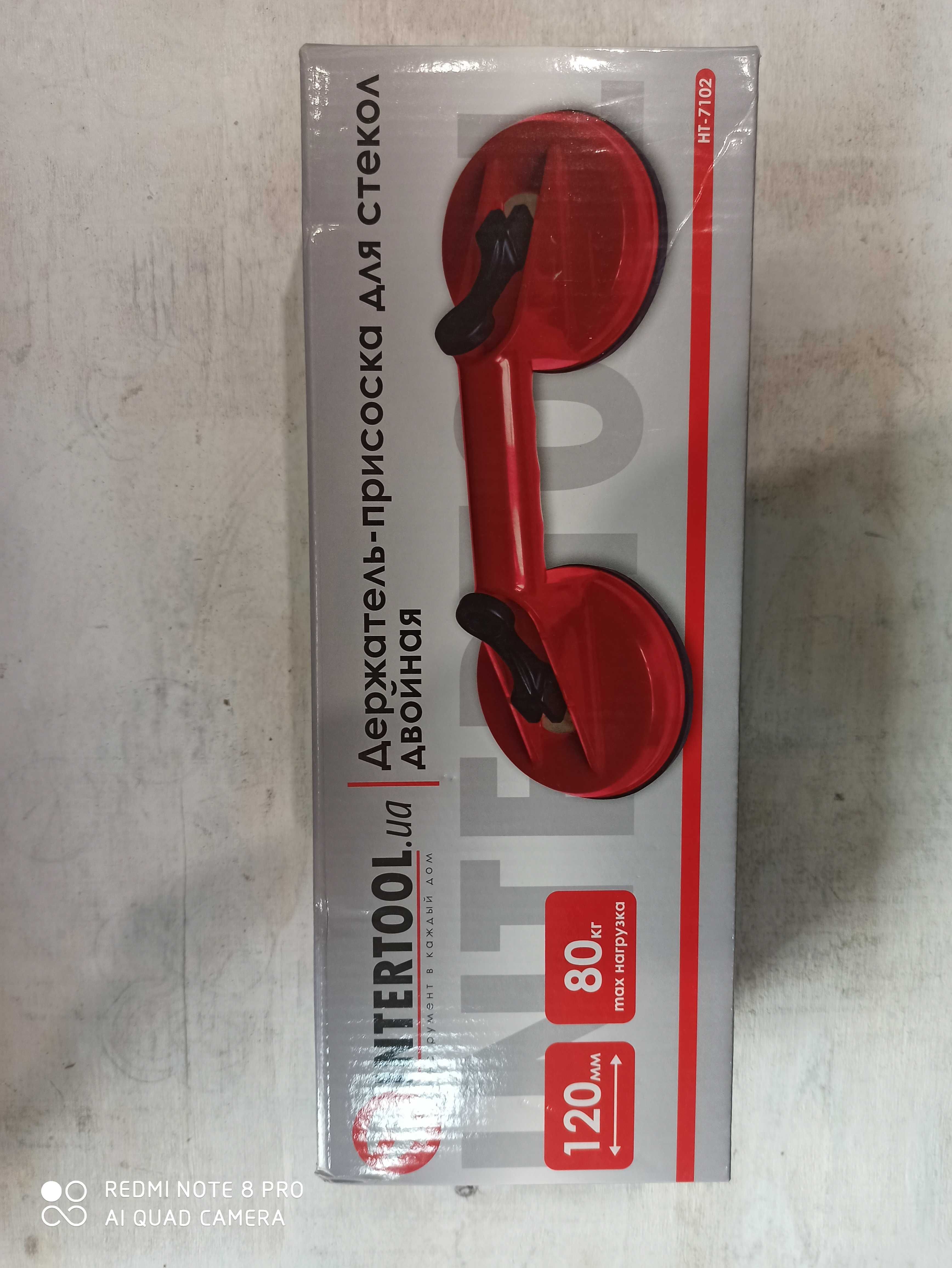 Присоска-тримач для скла подвійна Intertool HT-7102