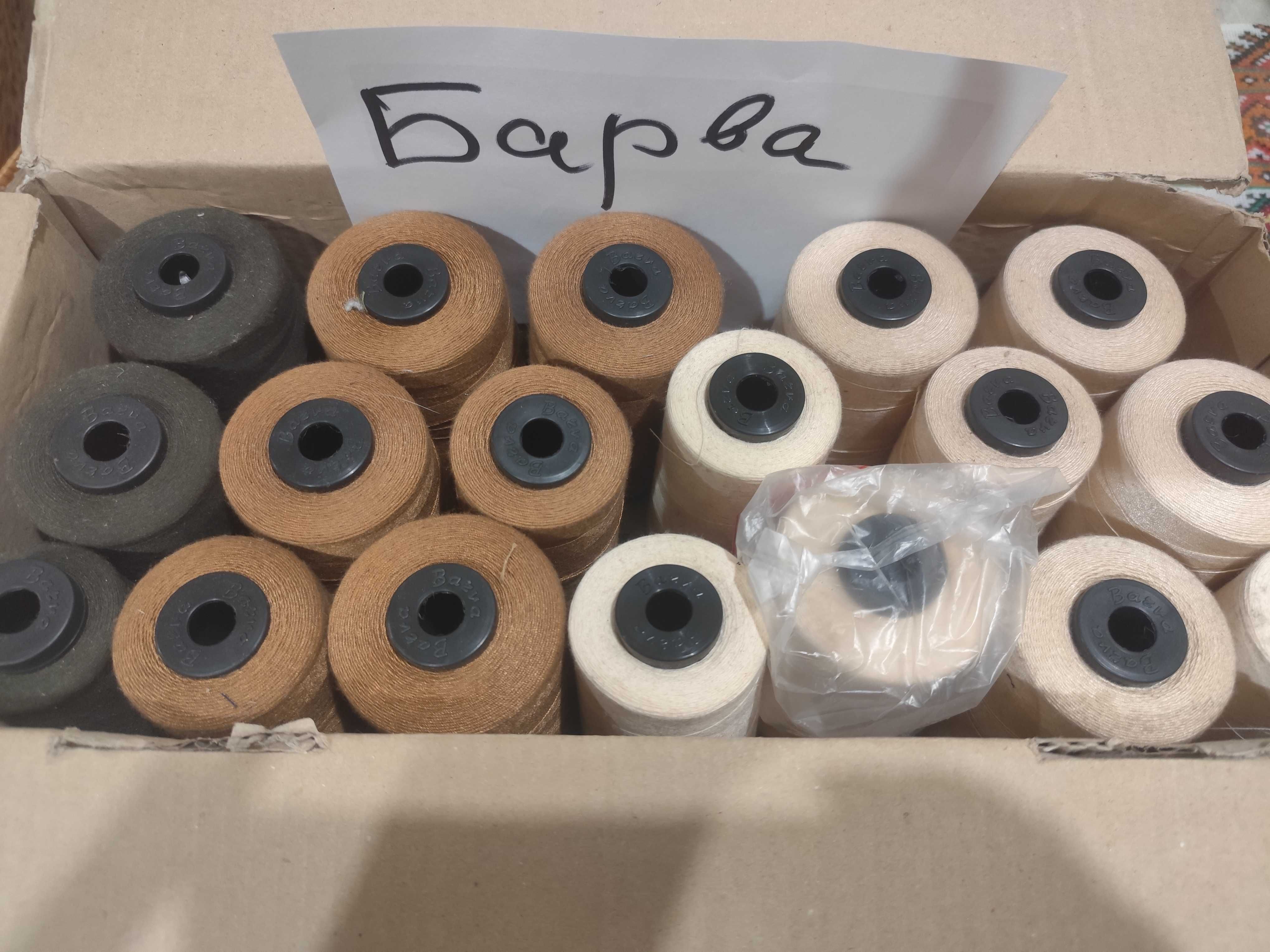 Нитки швейні Барва, Портной, KIWI, KOBAN та DMC