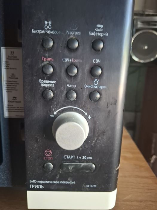 Микроволновка рабочая, нужно чинить дверь