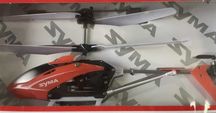 Zdalnie Sterowany Helikopter S5 SYMA RC Czerwony